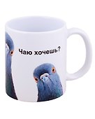 Кружка Голуби Чаю хочешь? (керамика) (330 мл) - 0