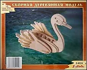 Лебедь S-M034 (1/120) (Сборная деревянная модель)