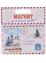 ГС Магнит-письмо Тобольск (1275104)