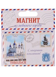 ГС Магнит-письмо Тобольск (1275104)