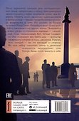 Прыгай. Беги. Замирай - 1