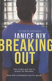 Breaking Out