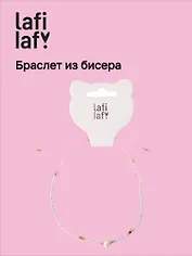 Браслет из бисера с бусинами розовый (12-253004-С37) (Lafilaf)