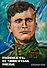 Повесть о чистом небе - 0