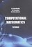 Computational mathematics. Tutorial / Вычислительная математика. Учебное пособие - 0
