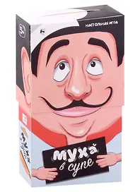 Настольная игра «Муха в супе», Геодом