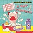 Полезные привычки. Я иду купаться! - 0