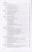 Лекции по общей теории права. Учебное пособие - 2
