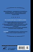 Тексты для соцсетей. Как использовать копирайтинг для продажи товаров, услуг или идей - 1