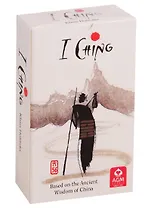 I-Ching (64 карты+инструкция)