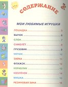 Стихи - 1
