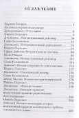 Консервный нож - 1