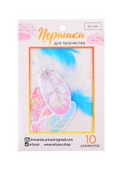 Пёрышки для творчества «Мама моя лучшая подруга», 10.3×14.3см 3947794