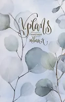 Утренняя листва. V.Plans. Женский планировщик. Новая Я. (Вид 4)