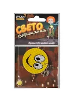 Световозвращатель, LYSAN, Подвеска, "Смайл с глазами"