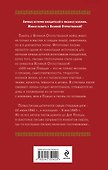 100 писем Победы - 1