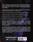 ThoiSoi. Химия в опытах и экспериментах: газы и растворы - 1