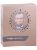 Сборная модель «Бюст Авраам Линкольн», 5 Cult - 0