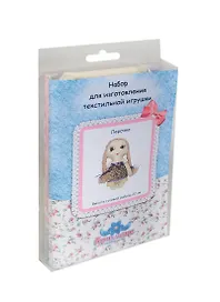 Набор для изготовления текстильной игрушки Лерочка (АМ100008) (22см) (упаковка)