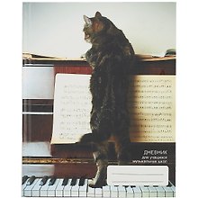 Дневник для муз.школ. "Дизайн 1(21)" 7БЦ, мат.ламинация, выб.лак
