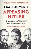 Appeasing Hitler