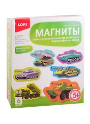 Набор для творчества LORI Фигурки на магнитах "Военная техника" М-068