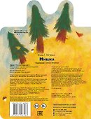 Мишка - 1