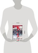 Пепел Снежной Королевы: Роман - 1