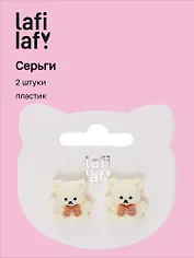Сережки Мишки с бантиком матовые (кофейные оттенки) (2шт) (пластик) (12-48782-202405-AC9) (Lafilaf)