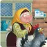 Курочка Ряба. Тактильная сказка - 2