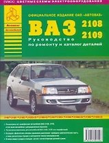 Авиация гражданская: Раскраска