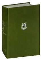 Беовульф. Старшая Эдда. Песнь о нибелунгах