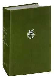 Беовульф. Старшая Эдда. Песнь о нибелунгах