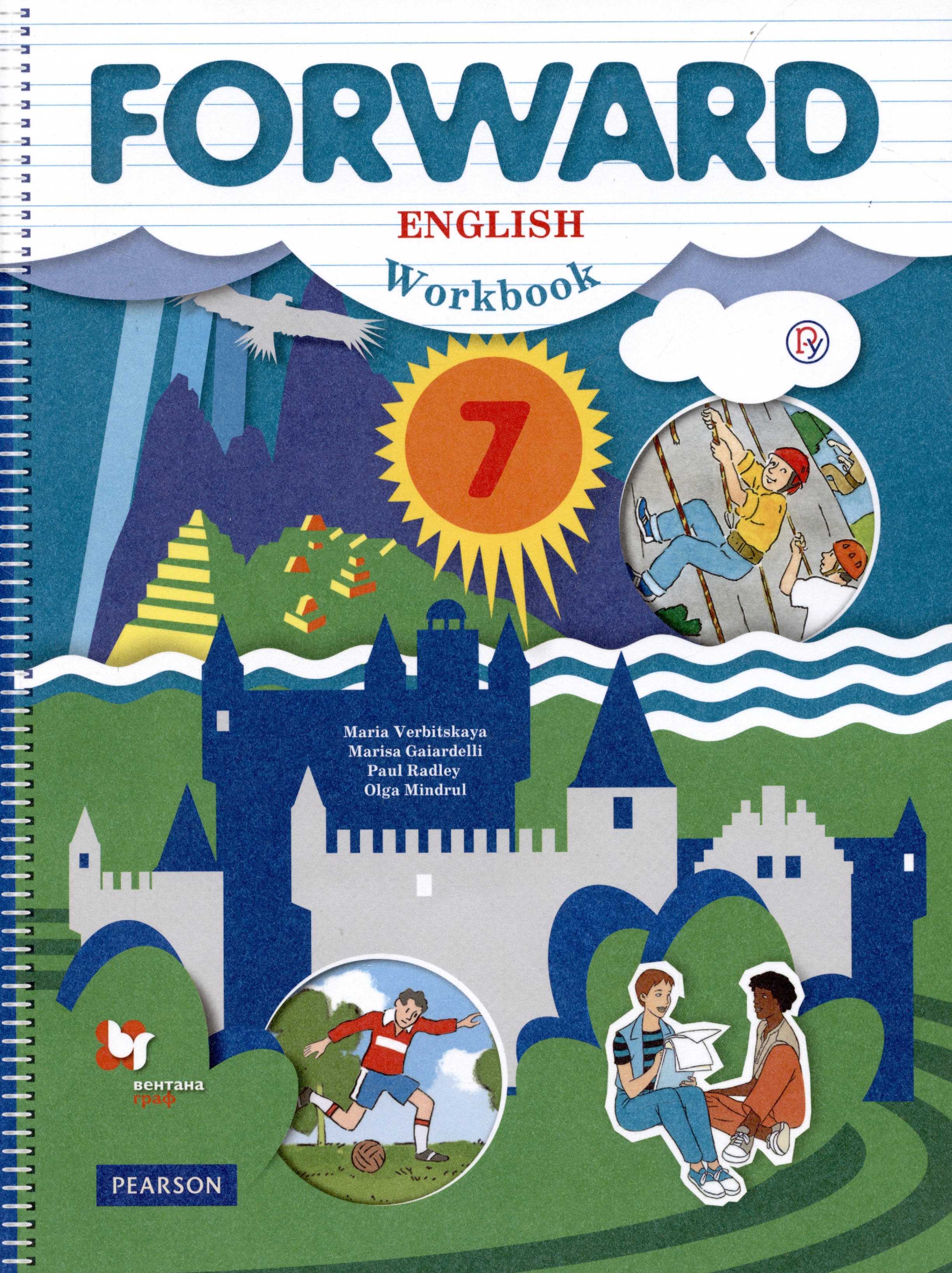   Буквоед Forward English Workbook / Английский язык. 7 класс. Рабочая тетрадь