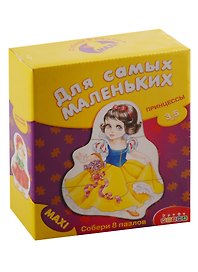 Пазл «Принцессы» 8 элементов, макси, Дрофа-Медиа