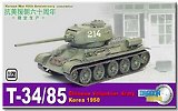 Модель, сборная, Моделист, DRAGON, Модель Танк Т-34/85 (1:72)