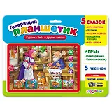 Курочка Ряба и другие сказки