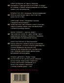 Уроки русской любви: антология - 1