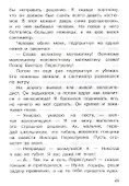 В Стране Невыученных Уроков - 2