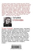 Пир на закате солнца - 1