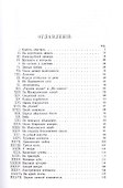 Наши забавники. Юмористические рассказы - 1