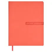 Дневник школьный Феникс+, "Коралловый"