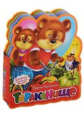 Тараканище - 0