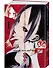 Госпожа Кагуя: в любви как на войне. Книга 1 (Том 1, 2) - Любовная битва двух гениев. (Kaguya-sama Love Is War). Манга - 1