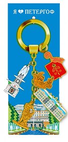 Брелок гирлянда Петергоф 5 эл. [КЕ1-00102]
