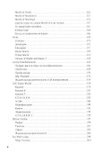 Наша игра. История. Бизнес. Возможности - 2