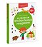 Развиваем пространственное мышление. 4+. Готовимся к школе с Чевостиком. - 2