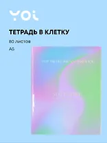 Тетрадь 80 листов в клетку "Rainbow", Yoi