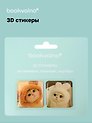 3D стикеры на телефон, планшет, ноутбук Котики 1