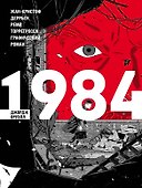 1984 - 0